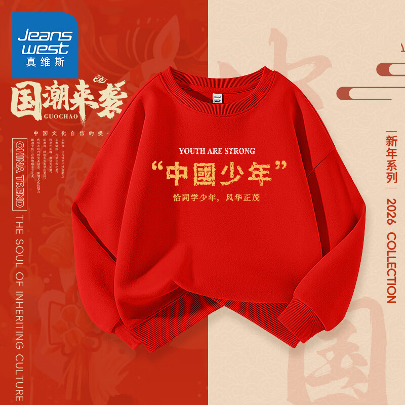 ڲά˹ͯװͯﶬ2026¿ͯŮͯɫ¼· 洺/й 170 44.9Ԫ