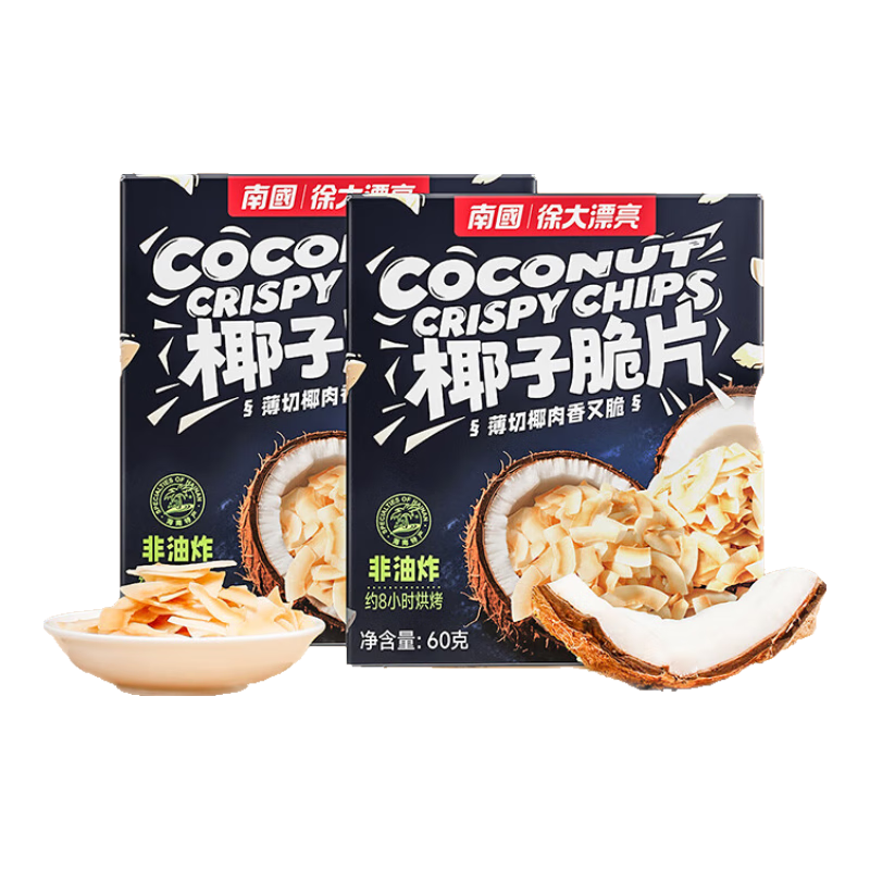 南國椰子片60g/盒 海南特產(chǎn) 椰子脆片椰子果干食品 休閑零食海南椰片 60g*5盒