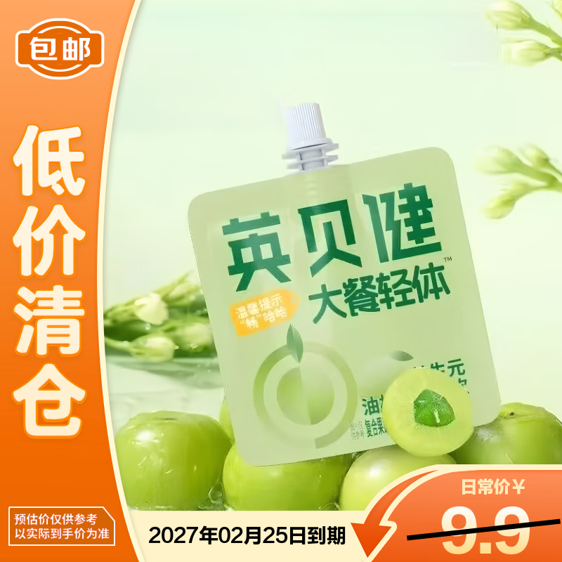 ӢԪ͸ά100ml塾֡ 5.9Ԫ