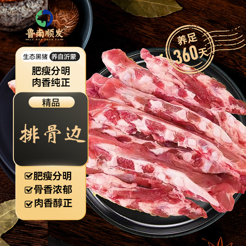 ³��˳�������ŹǱ� �����ǣ���Ӳ��50%�� ����4�� Դͷֱ�� 34.9Ԫ