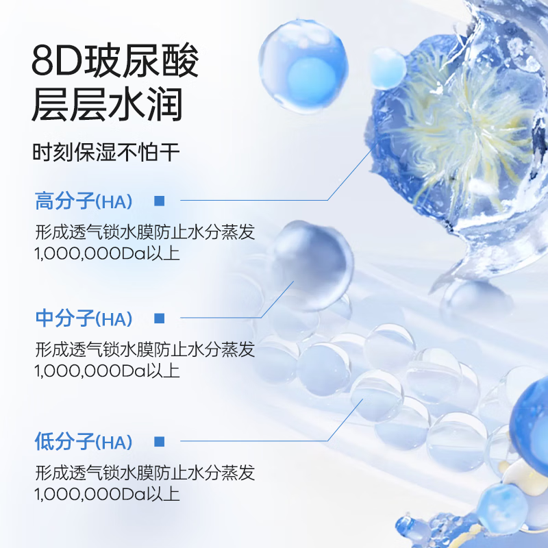 娜薇诗韩国娜薇诗面部精华液玻尿酸补水保湿55%椰子水清爽滋润 【补水保湿cp】水凝安瓶二代30ml+面霜50ml