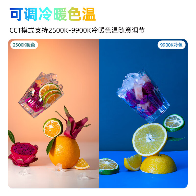 斯丹德x2049续航版全彩补光灯便携式RGB桌面平板灯彩色视频拍照手机直播背景氛围发丝灯 RGB-X2049S+LINK(续航版+无线遥控)