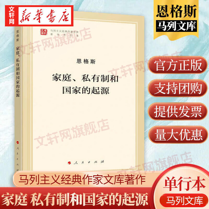 ͥ˽ƺ͹ҵԴ  ˹  ˼ѧ鼮 »콢 ͼ