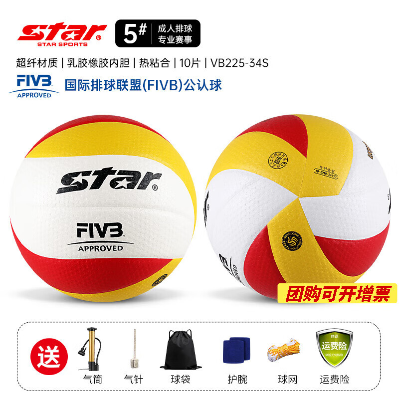 starרпѧѵӲ 5 VB225-34 FIVB֤