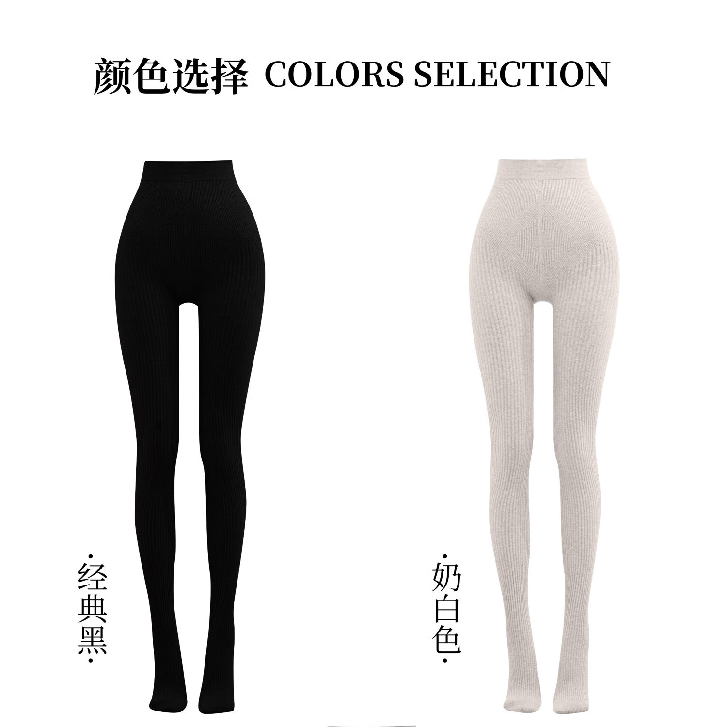 汇美康踩脚打底裤女秋冬加绒加厚保暖可外穿洋气内搭修身收腹打底裤肤色 黑色-加绒加厚 适合温度（-5-15°） 均码 （80-140斤）