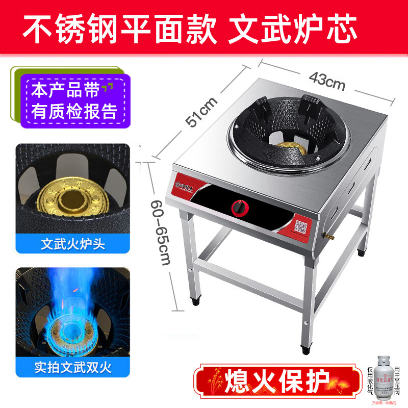 OLPAZ 猛火灶商用灶燃气灶单灶单个炒炉液化气爆炒煤气饭店专用 升级平面款文武火