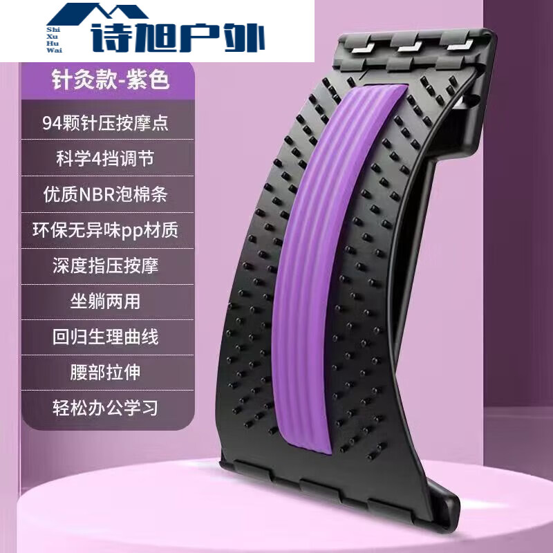 ZKHE护腰腰间盘腰椎突出牵引器按摩腰部腰疼靠垫腰椎拉伸舒缓理疗神器 新升级承压200斤四挡磁石款紫色