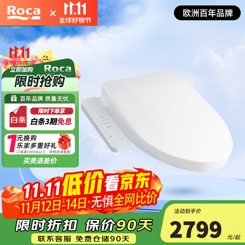 �ּң�Roca��ŷ�־�ϵ��������Ͱ�Ǽ���ʽ�����ǰ��ϴ����ȫ�Զ���Ͱ�� ��������ӳ���X-832