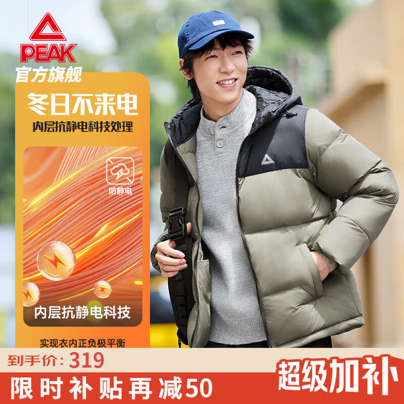 匹克抗静电连帽短款羽绒服秋冬新款男保暖休闲百搭防泼水运动外套女 暗苔绿 L
