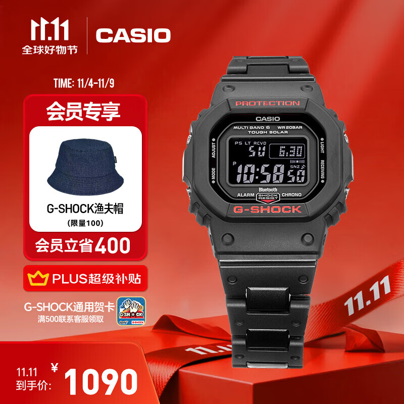 卡西欧（CASIO）G-SHOCK 善宰同款手表 GW-B5600HR时尚运动防水男士手表 礼物 GW-B5600HR-1PR太阳能