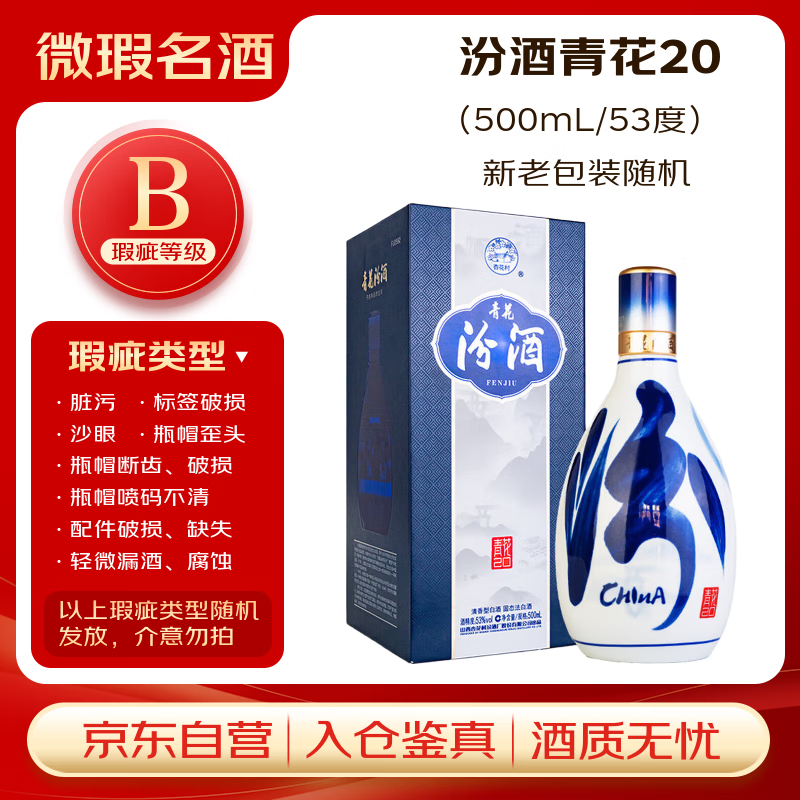 �ھ��໨20 53��500mL��ƿ�����ϰ桢������ 覴ú�ƷB������������ 323Ԫ