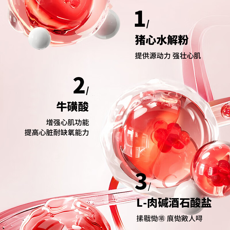 恬宠队长宠物辅酶Q10狗狗猫咪保护调理心脏老龄养护健康辅助犬猫力衰竭 护关节鲨鱼软骨素【300片】+辅酶Q10片【300片】