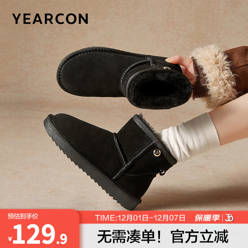 意尔康女靴雪地靴女士棉鞋厚底冬季加绒保暖东北抗寒短靴妈妈靴子 黑色 加绒 36