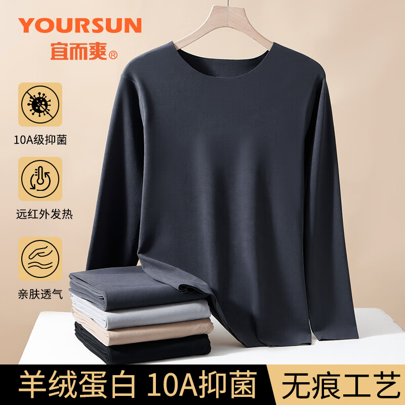 ���ڲ������˶�ˬ�����޵��� 10A�־����ﶬ���޺۱�ů���������������װ��ʿ 49.9Ԫ