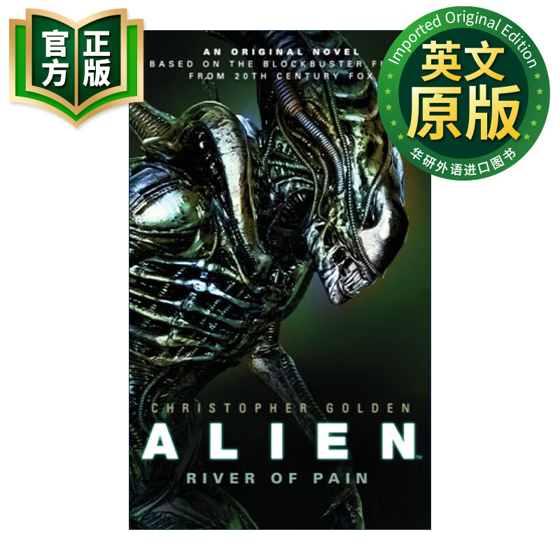 9781783292868 异形三部曲 3 痛苦之河 英文原版 alien river of pain