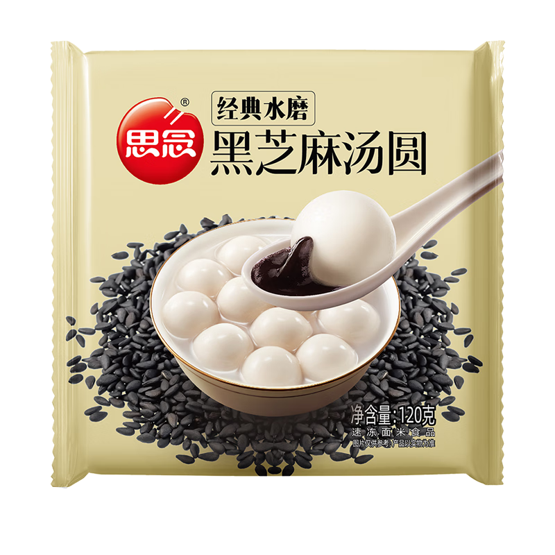 思念水磨黑芝麻汤圆大黄米汤圆早餐夜宵甜品点心小圆子小汤圆元宵 经典水磨黑芝麻汤圆120g