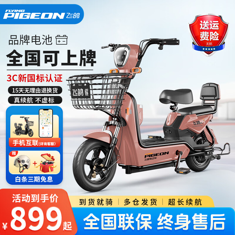 ���ڲ������ɸ��¹���綯���г�Ǧ��﮵������Ů���̤�峤�����������ֵ�ƿ�� ���Ľ�ȫ������/���ܿ��/���������� ��Ǧ�᡿20A����/����-��������95���� 1519Ԫ