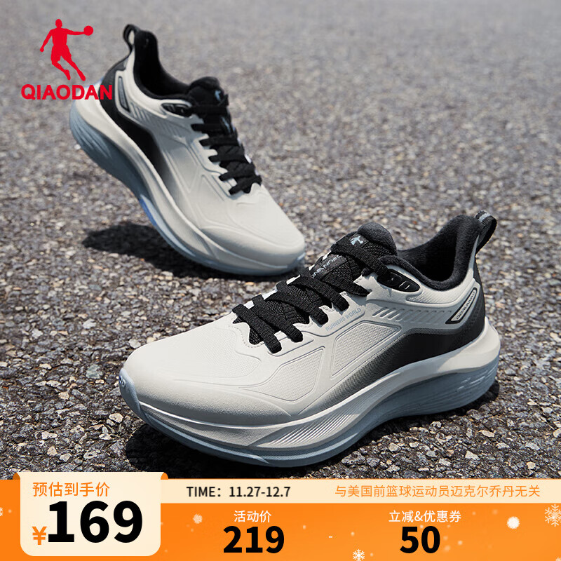 乔丹男鞋雨燕lite皮面运动鞋青少年革面防水跑步鞋冬季减震轻便跑鞋 云雾灰/蔚空蓝 -革面加绒 39