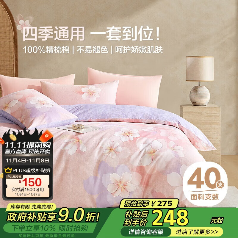 ����ҷĴ�����Ʒ�ļ��״��ޱ��״���100%���׼�ȫ�ޱ���1.5�״������