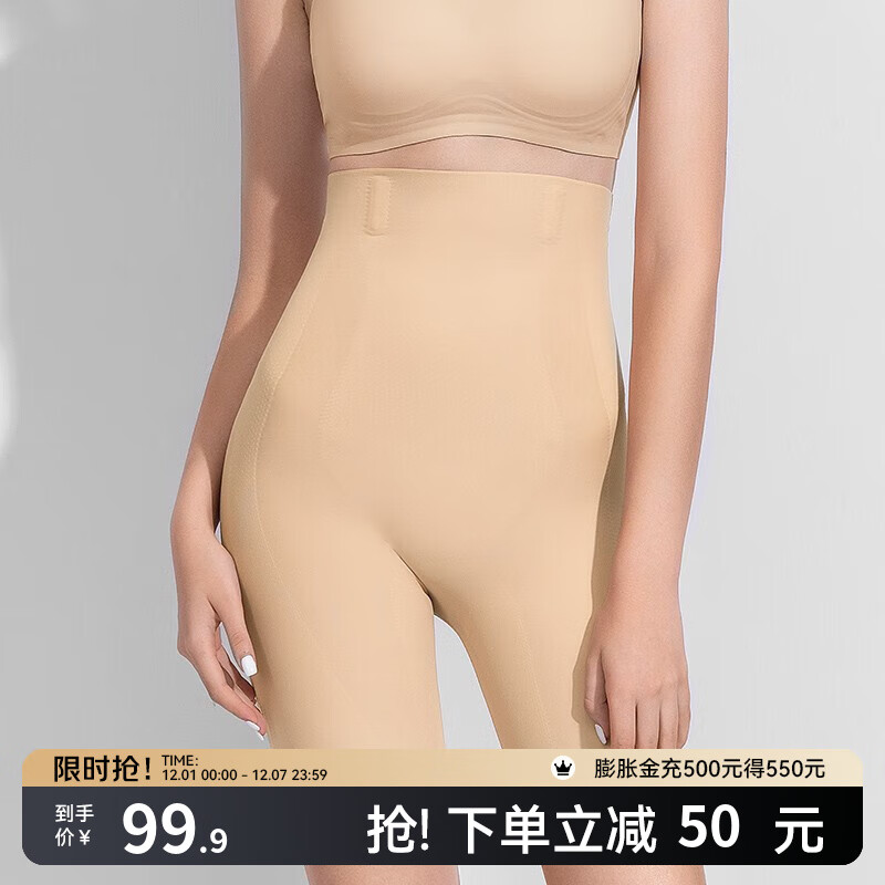 嫚熙（EMXEE）收腹裤悬浮裤提臀裤女塑形束腰高腰塑身裤收肚子春秋款 肤色 常规款 S