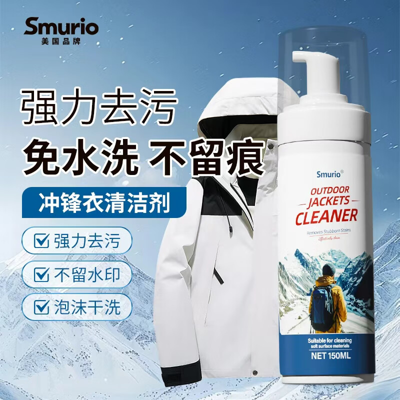 SMURIOϴɽϴѩˮϴȥĭϴӼ 14.31Ԫ