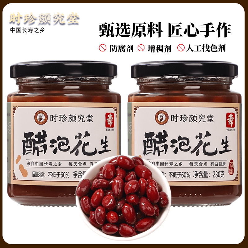 花生米泡蜂蜜步骤(蜂蜜配什么消除皱纹) 花生米泡蜂蜜步骤(蜂蜜配什么消除皱纹)