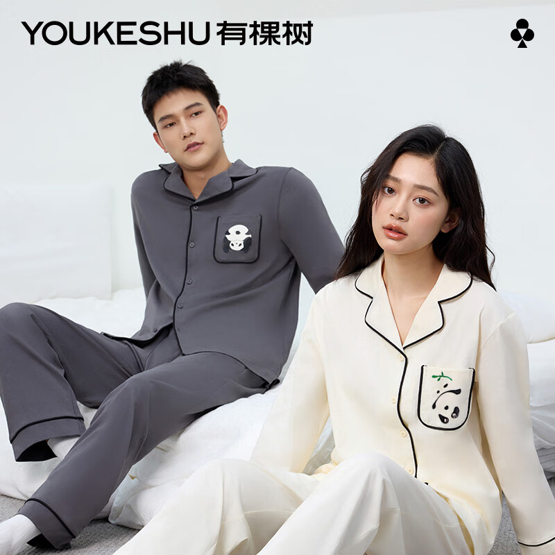 有棵树男士睡衣男纯棉7A抗菌可爱印花长袖情侣家居服女新款 【男款】竹中客水绿色 XL