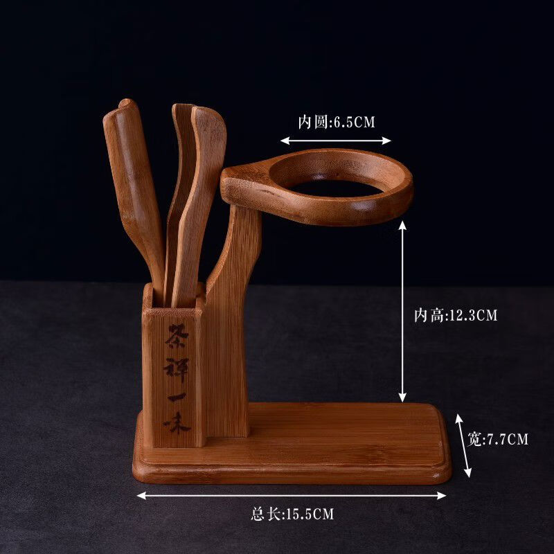 班意茶漏架架子茶漏茶滤懒人易泡架竹制加厚玻璃公道杯茶具茶道零配件 应相多用架