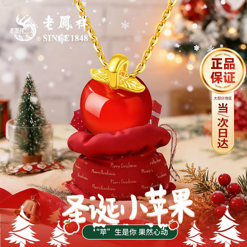 ڲϷ18KŮƽ觵׹ƽҹʥŮ ʥ18kСƻ׹+S925 229Ԫ