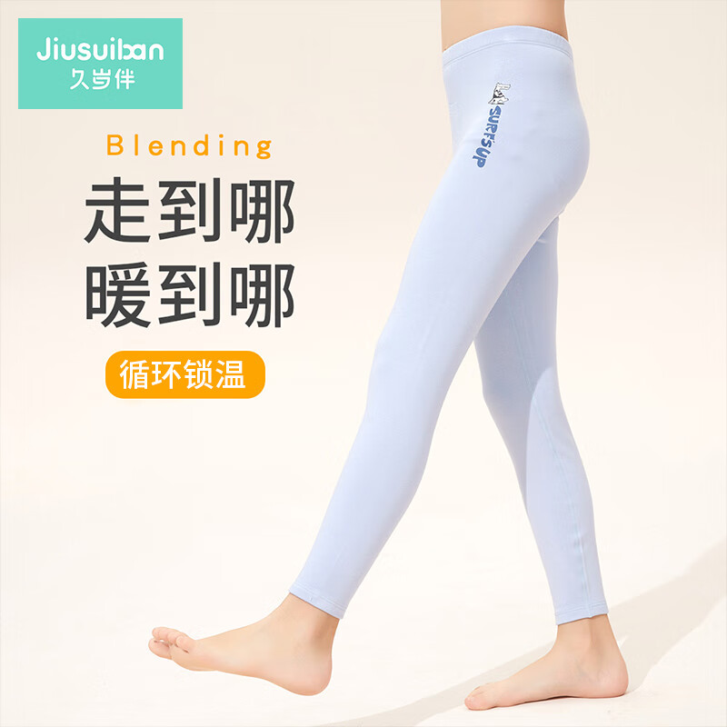 童装发車   先领80-10劵 久岁伴 儿童保暖裤 磨毛打底裤 - 线报酷