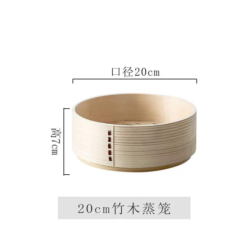 ɼľֹСͷľ ɼľ 20cm 34.2Ԫ