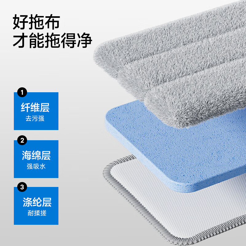 五月花平板拖把免手洗拖布2025懒人墩布家用除尘吸水地拖干湿两用拖把 【畅销款】38cm拖把+4块布