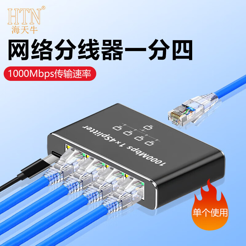 两台电脑同时上网，两台电脑共用一个网络