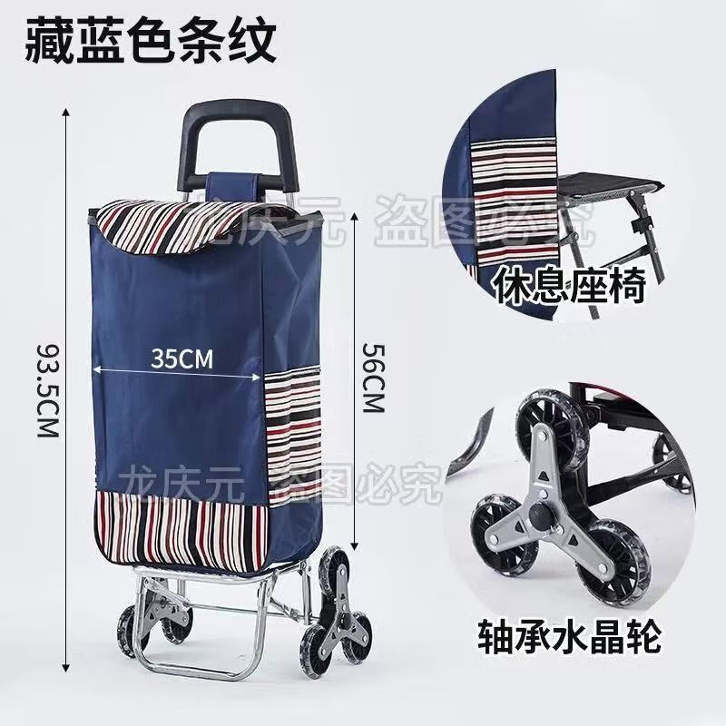 老人买菜小拉车家用便携超市购物车爬楼轻便可折叠拖车拉杆手推车 【可折叠可坐】防滑水晶【爬楼省力轮】-蓝色