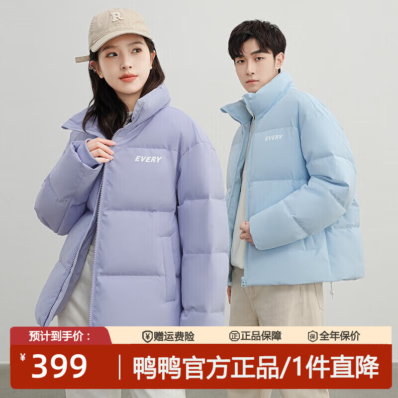 ѼѼ��YAYA������һ��ͬ��������޷��ж�������̿�ʱ�б�ů������������� ����ɫ��S-L�� M ��110-130� 289Ԫ