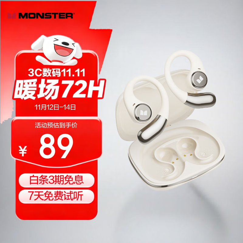 魔声（MONSTER）AC336无线蓝牙耳机 挂耳式骨传导开放式不入耳真无线防水防汗运动跑步降噪耳夹式 典雅白