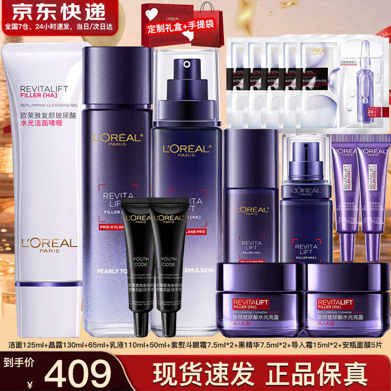 ���ڲ�����ŷ���ţ�LOREAL����װŮʿ��ɫ��ˮ�黤����ױƷȫ��������˽�������Ů�� ��ɫ����ȫ��:һ�δ���16�� 358.9Ԫ