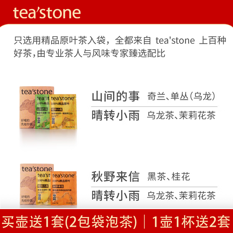 teastone 小茶壶龙蛋壶玻璃泡茶壶高硼硅玻璃130ml轻奢功夫泡茶器家用 【杏子黄】龙蛋壶+填海琉璃杯