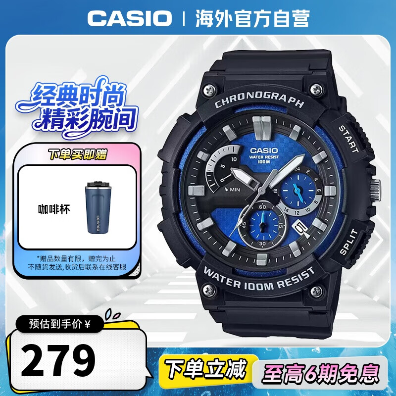 卡西欧（CASIO）手表 经典大盘休闲时尚腕表户外运动防水男士手表 MCW-200H-2AVDF