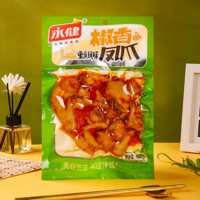 永健椒香雞爪180g香辣鳳爪即食辦公休閑解饞追劇辣味真空包裝零食 椒香鳳爪180g