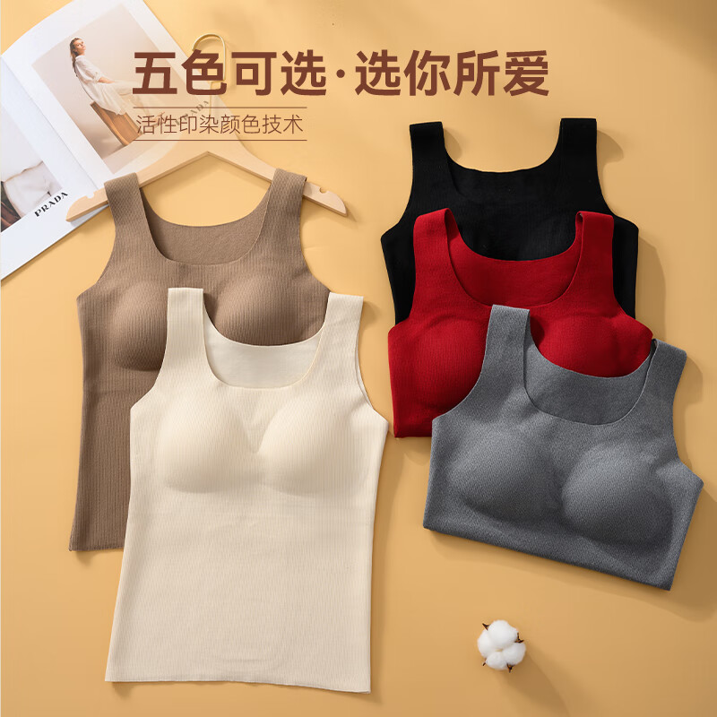 都市丽人女士保暖内衣带胸垫免穿文胸保暖衣秋冬保暖背心内搭含羊毛打底衫 【羊毛蚕丝】免穿文胸保暖背心-咖色 XL (建议120-140斤)