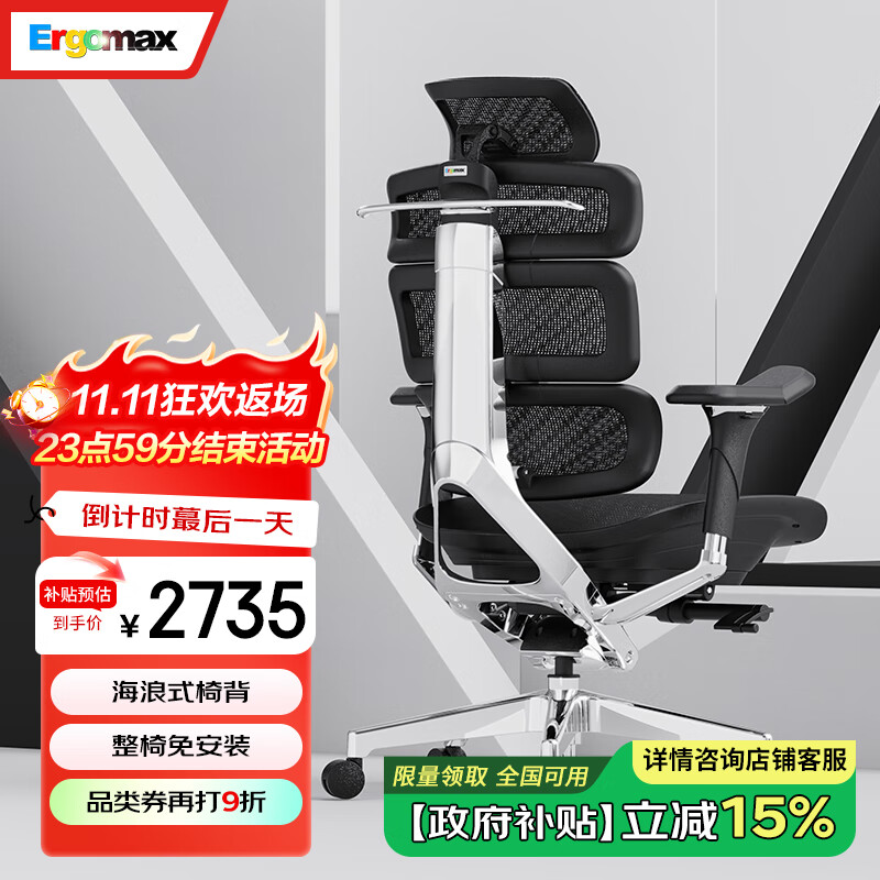 Ǹ˼ Evolution2 PROMAX˼幤ѧμð칫ӵ羺  +ɼ