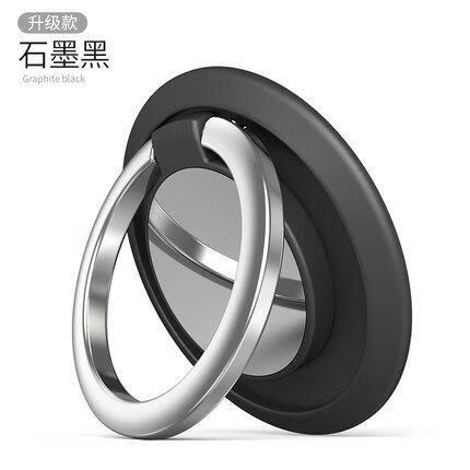 趣器具手机指环扣车载磁吸支架男手指扣女超薄创意多功能强力粘贴式金属手环挂钩吸盘式懒人配件壳 石墨黑【磁吸款】 1个