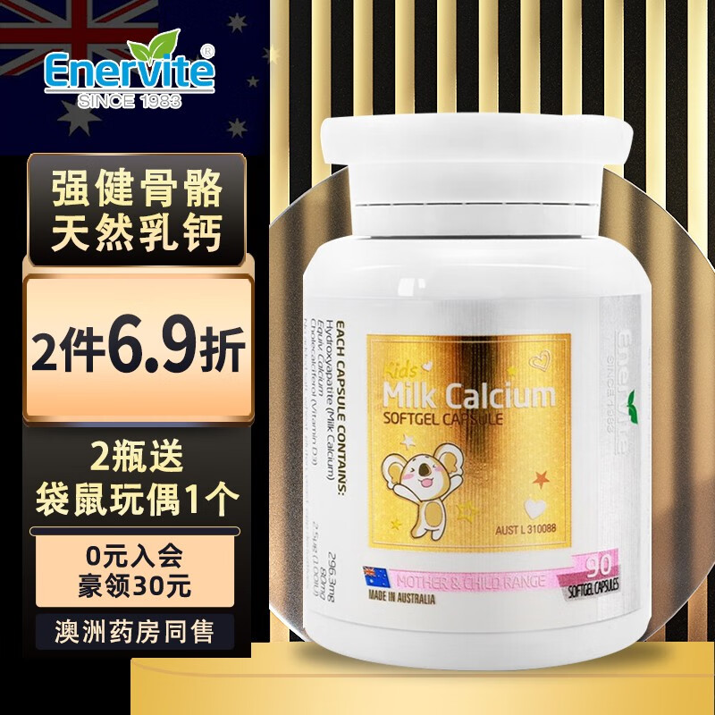 查钙商品历史价格走势|钙价格走势