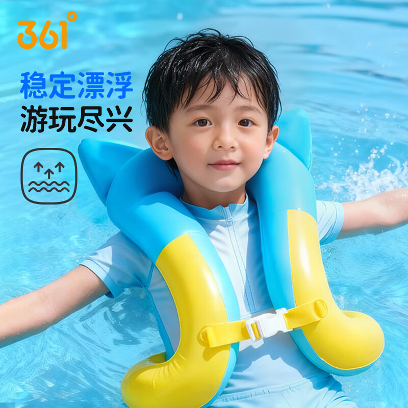 361°儿童游泳圈男女童加厚学游泳辅助小孩宝宝腋下手臂异形圈神器