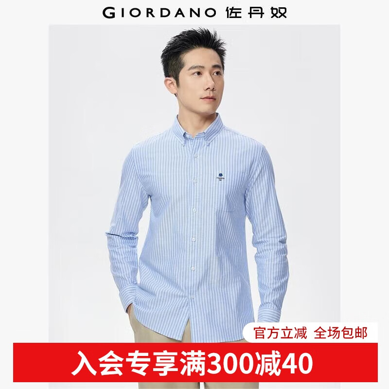 佐丹奴牛津纺衬衫男秋冬新款商务正装刺绣口袋长袖衬衣男01045121 89蓝白条纹 M