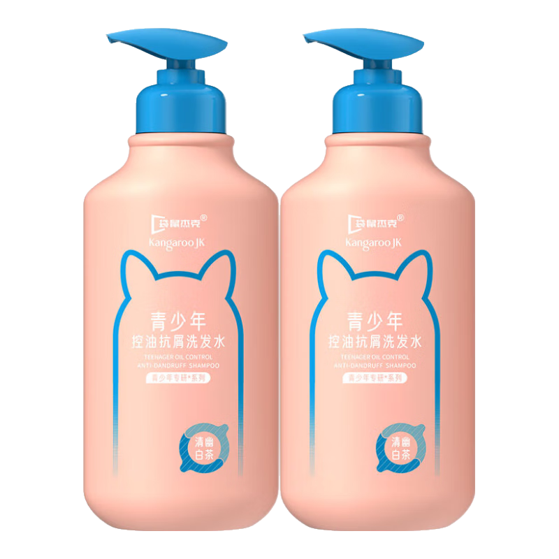 袋鼠杰克青少年中学青春期专用洗发水控油抗屑蓬松大男孩女孩洗发水洗发露 【青少年抗屑洗发水】520ml*2瓶