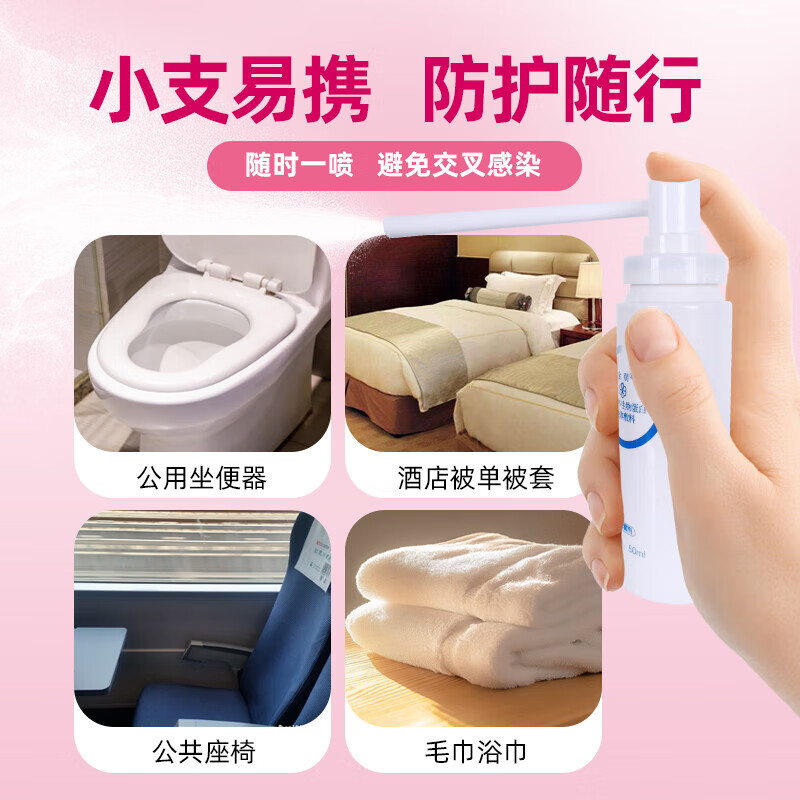 金朋抗HPV生物蛋白液体敷料喷雾病毒干扰降低HPV病毒载量预防宫颈病变 1支【抗HPV敷料3.5g】增2盒HPV检测试剂