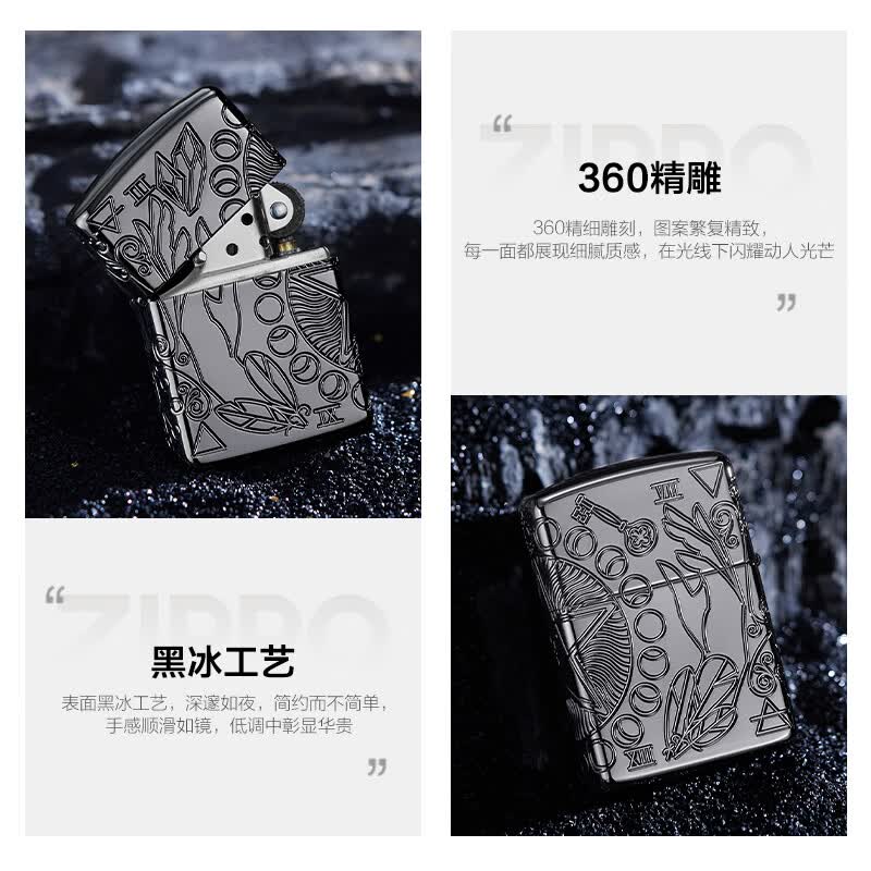 ZIPPO打火机官方旗舰店正品520送老公礼物精雕挚臻典藏礼盒告白礼物送 光与结晶 133ml含石含线银斜切大盒套装