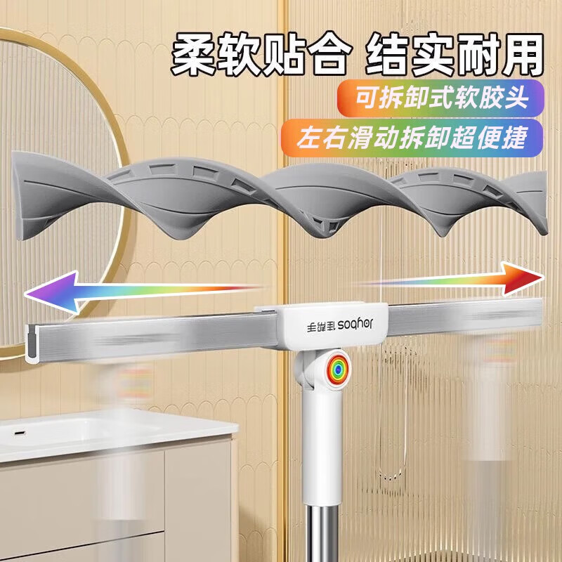 佳帮手铝合金软胶刮水器魔术扫把卫生间地板扫水地刮刮玻璃神器 【包邮】40cm刮水器+配布*1+卡座 1只